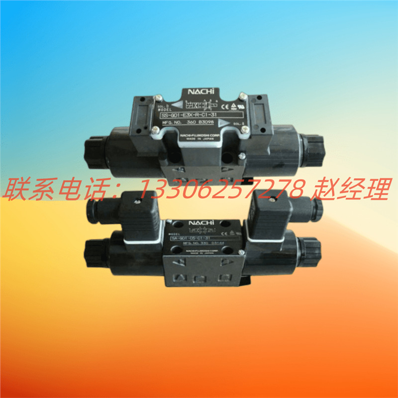 日本NACHI不二越电磁阀SS-G01-E3X-R-D2-31价格实惠低噪音质量好