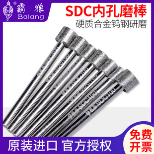�����ʯĥ��6mm��SDC�ȿ���ĥ���u䓃ȈA����ʯ��ĥ�^����ģ��