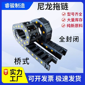拖链;其他机床附件;机床护罩