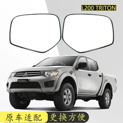 Suitable for 05-15 Mitsubishi Triton L200 Pickup Truck Reversing Mirror Rearview Mirror Reflective Lens Electric Heating (Car mirror)