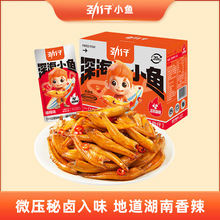 �����С�~��200g���b20С��С�~�ɺ����خa�k������ζ���eʳ��