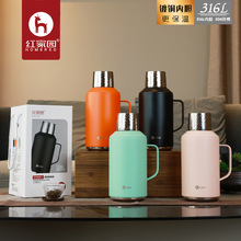 红家园智能感温真空焖泡壶316不锈钢保温壶1500ml大容量家用茶壶