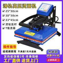 25*30�߉��C���C���C�C���Dӡ�C�����r��܉����T�����b�C���C荙C