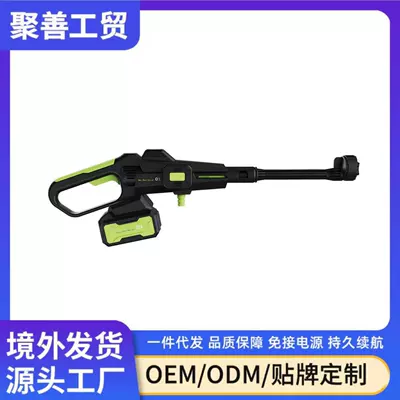 New Lithium Battery Rechargeable High-Pressure Water Gun Wireless Car Wash Water Gun Convenient Mini Car Wash Machine Electric Car Wash Artifact