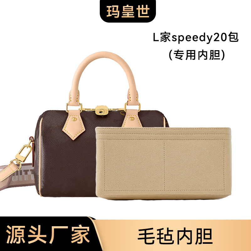 Used for speedy20 inner tank lv bag storage L-35 bag support presbyteric pillow bag inner bag inner lining bag Used for speedy20 inner tank lv bag storage L-35 bag support presbyteric pillow bag inner bag inner lining bag