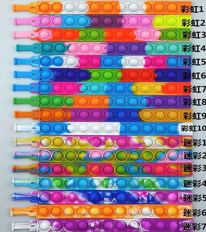 スポットネズミ駆除パイオニア減圧シリコン用品減圧バブル思考チェスパズルレインボープレスレジャーパズル|undefined