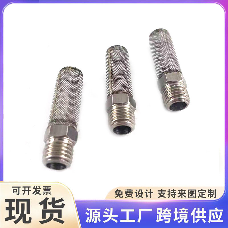 厂家批发304包边过滤网抛光液压滤芯微孔精密复合不锈钢过滤网筒