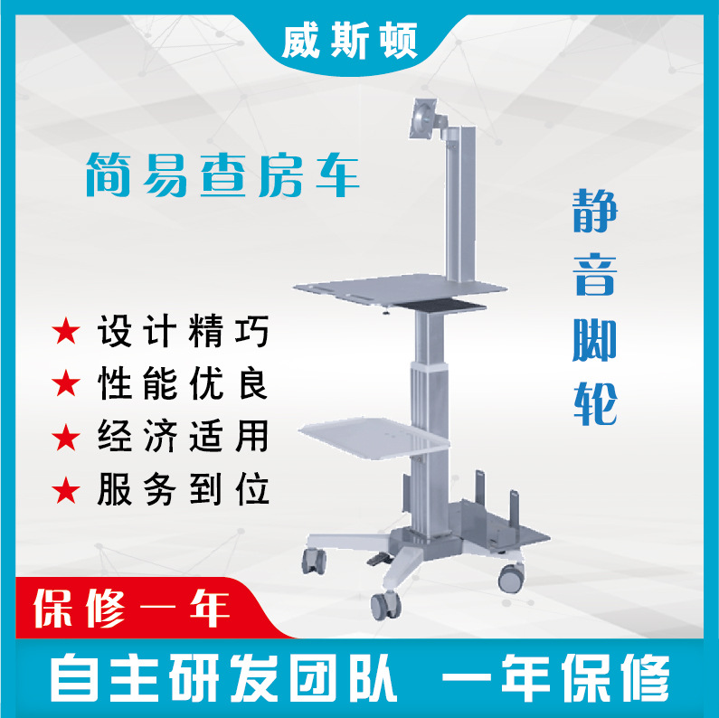 高级简易查房车  铝合金台车手推车 厂家供应手推车