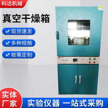 ��ո�����DZF-6210 늟���ո����� �t�����Iș�Ŀ��������