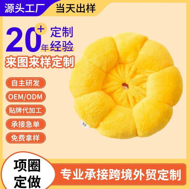 Оптовая продажа на заказ Подсолнух кошка Элизабет круг хлопковый головной убор ошейник для домашних животных стерилизация позор против лизания против укусов шеи