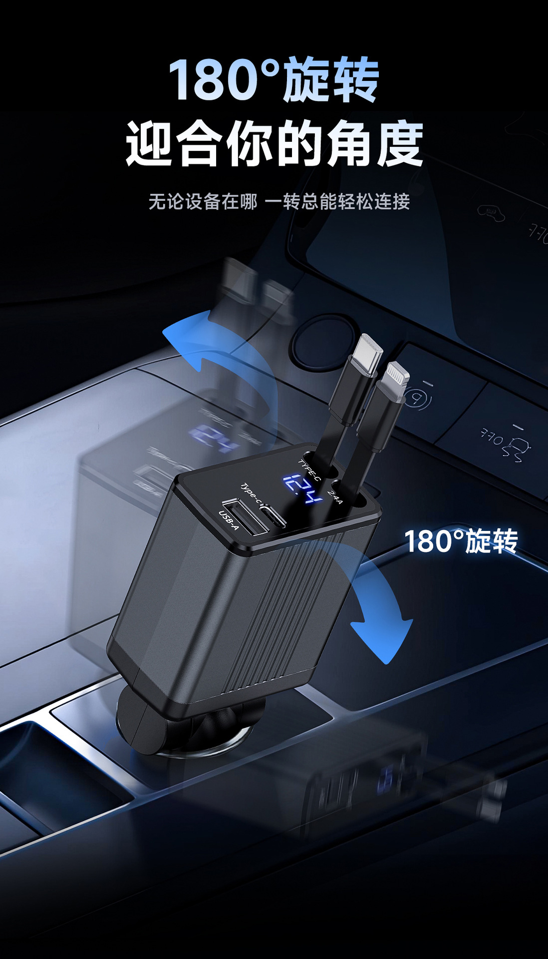 Gallium Nitride Car Phone Charger 120W Super Fast Charging 4-in-1 Car Cigarette Lighter Adapter with Digital Display