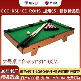 棋牌/桌游;桌上足球;匹克球拍