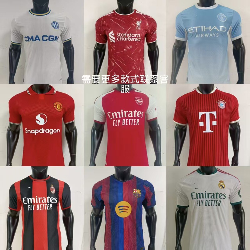 26-27 Club Home and Away Player Edition Arsenal Bayern Real Madrid Manchester City Manchester United Home Football Jerseys