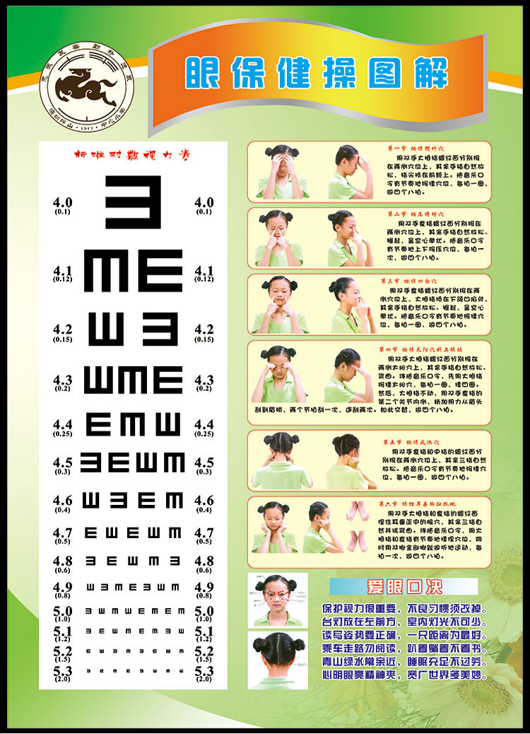 7 / Miễn phí vận chuyển Giấy ảnh 16 inch (30*40 cm) (không keo ở mặt sau)/PP keo (xé và dán)