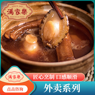 ���uϵ�У����b�� ��� ���l���uʳ��