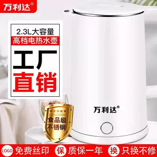 �f���_2.3L늟�ˮ�� ���P䓟�ˮ���ԄӔ�늼��ß�ˮ��ӡ�ֶYƷ