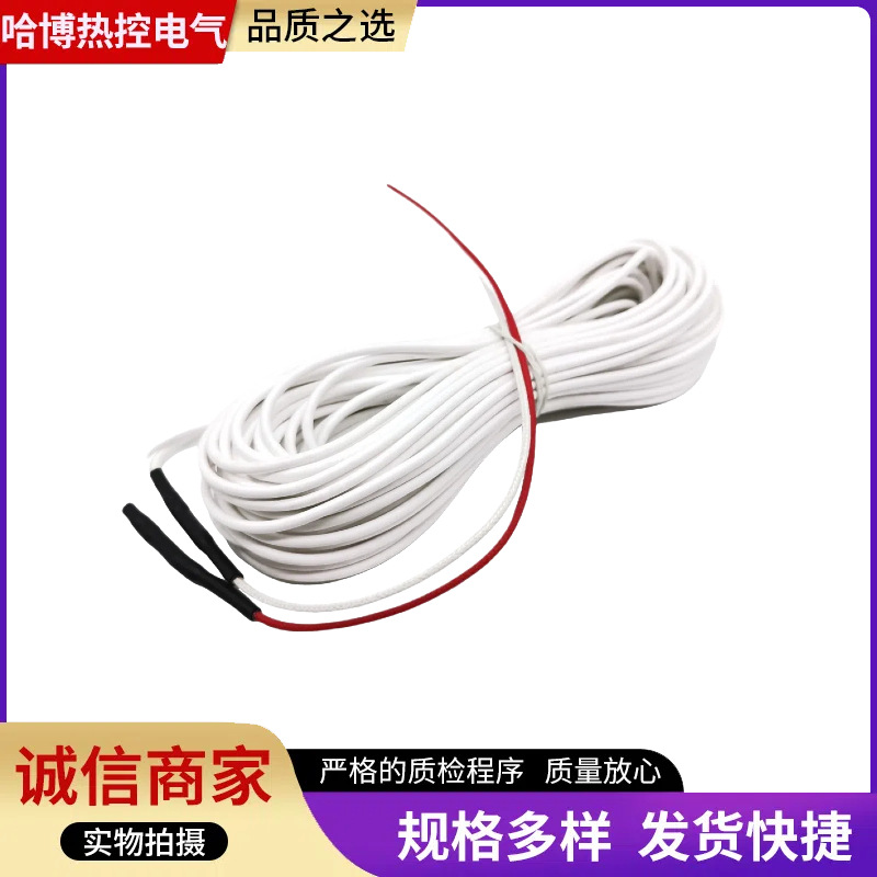 成品无味硅胶碳纤维发热线电地暖加热线电热毯保温养殖孵化电热线
