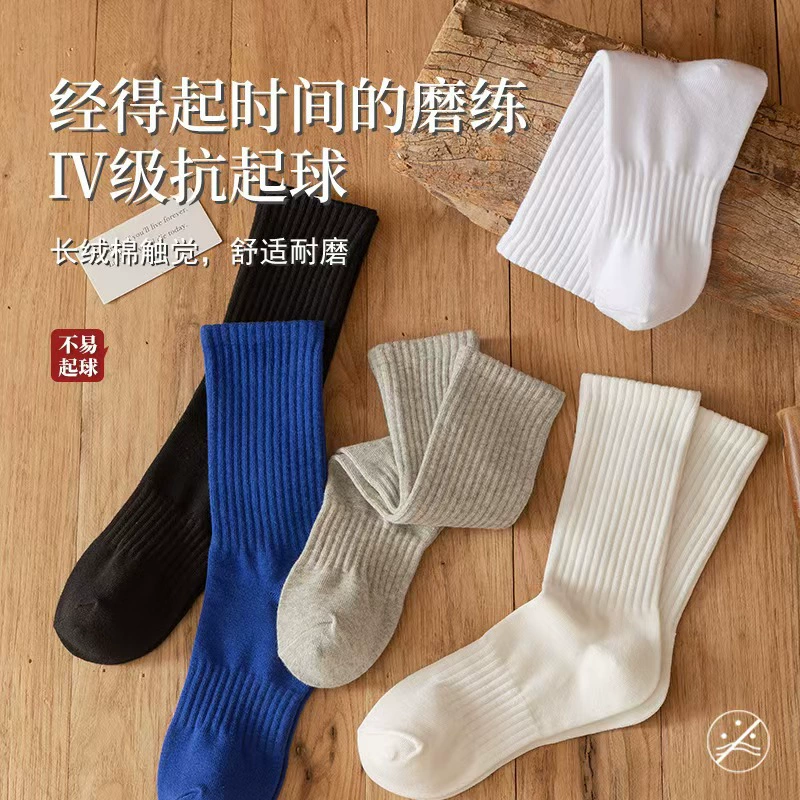 Хлопковые летние knee socks с антибактериальной нескользящей подошвой, середина длины, 6 цветовых вариантов