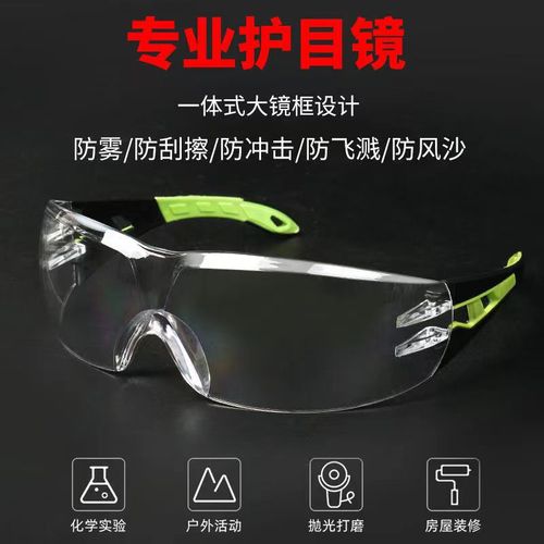 Protective Goggles for Wind and Dust, Anti-Fog Men's Cycling Windshields, Eye Protection for Dust and Dirt, Safety Riding Glasses for Women