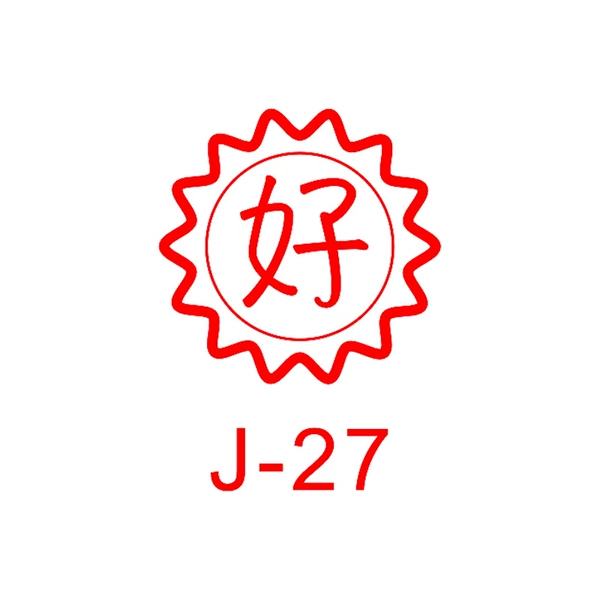 J27-, (Physicals)