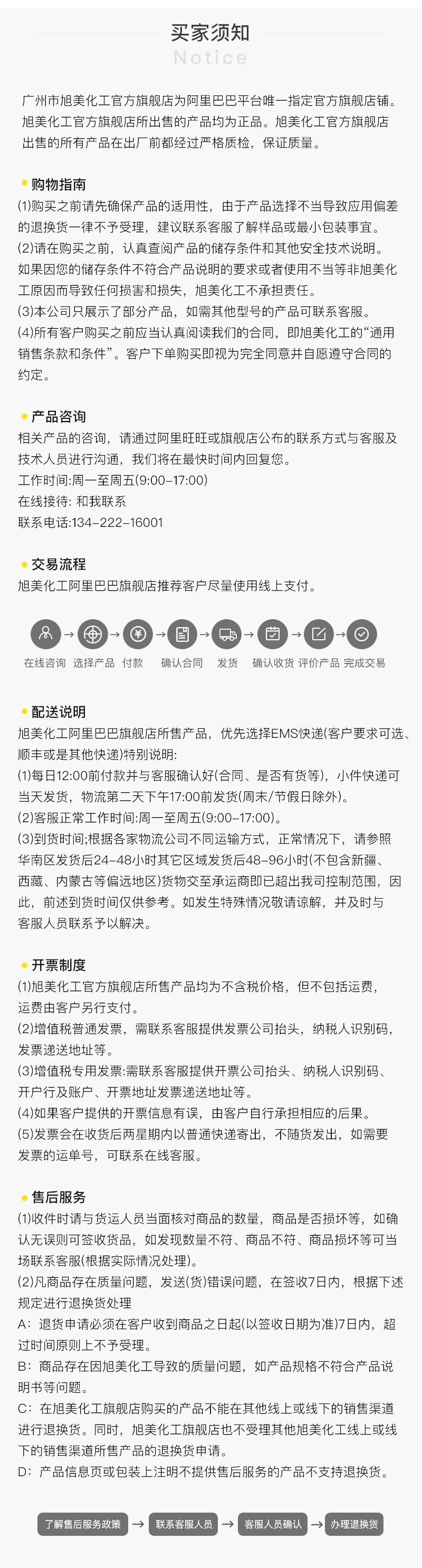 微信图片_202207271412374