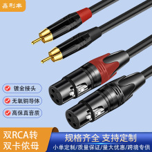 �pɏ���D�p���zĸ���l��2RCA�����������{��̨����书���B�Ӿ�