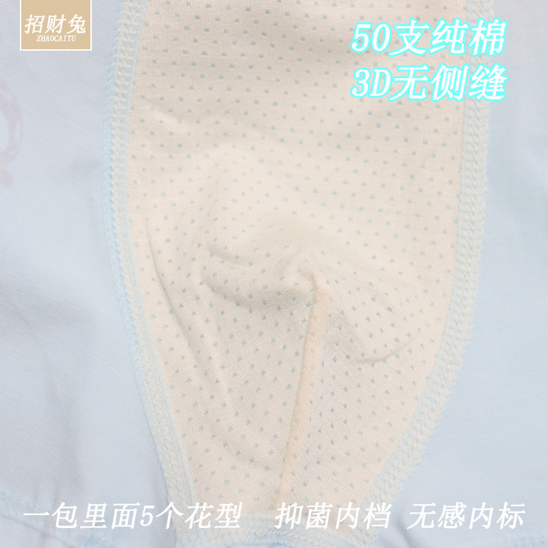 儿童内裤男纯棉50支中大童平角小学生卡通3D抑菌内裤2-13岁批发|undefined