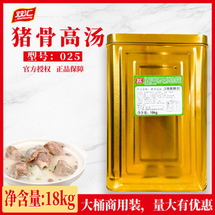 �p�R025�i�Ǹߜ�18KG��Ͱ��s�Ǹ��✫�����Ü��������C��停���