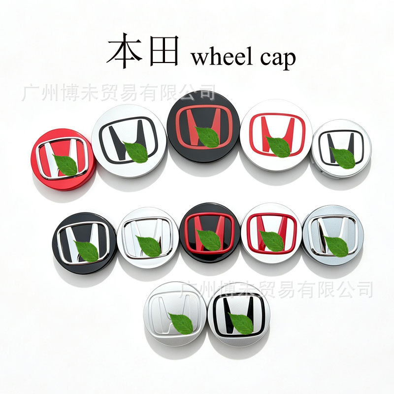 Adapted to Accord Odyssey CRV Civic URV Song Poetry Picture Crown Road Fit Goref Model Center Hub Cover Adapted to Accord Odyssey CRV Civic URV Song Poetry Picture Crown Road Fit Goref Model Center Hub Cover