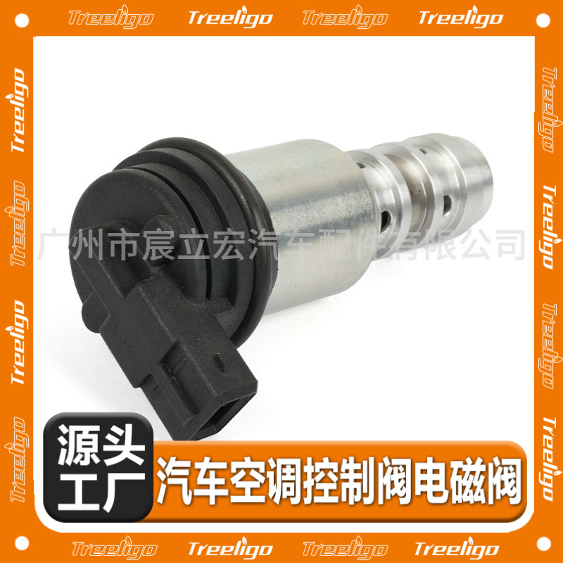 Aplicable a BMW árbol de levas VVT válvula solenoide 1136756046211361707323 Válvula de control de aceite