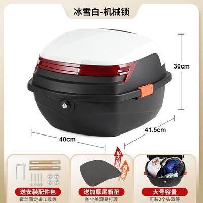 Electric car tail box, Universal Trunk for Electric - large-ice-and-snow-white-mechanical-lock-installation-accessories-included-compensation-for-damage