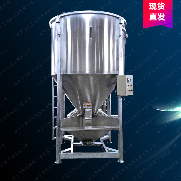厂家现货直销 3T大型立式搅拌机 不锈钢拌料机 颗粒混料机 包运