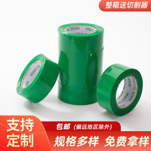 ������ճ�Gɫ���4.5cm���L1.9�� �������f���� ��ɫ����z�����l