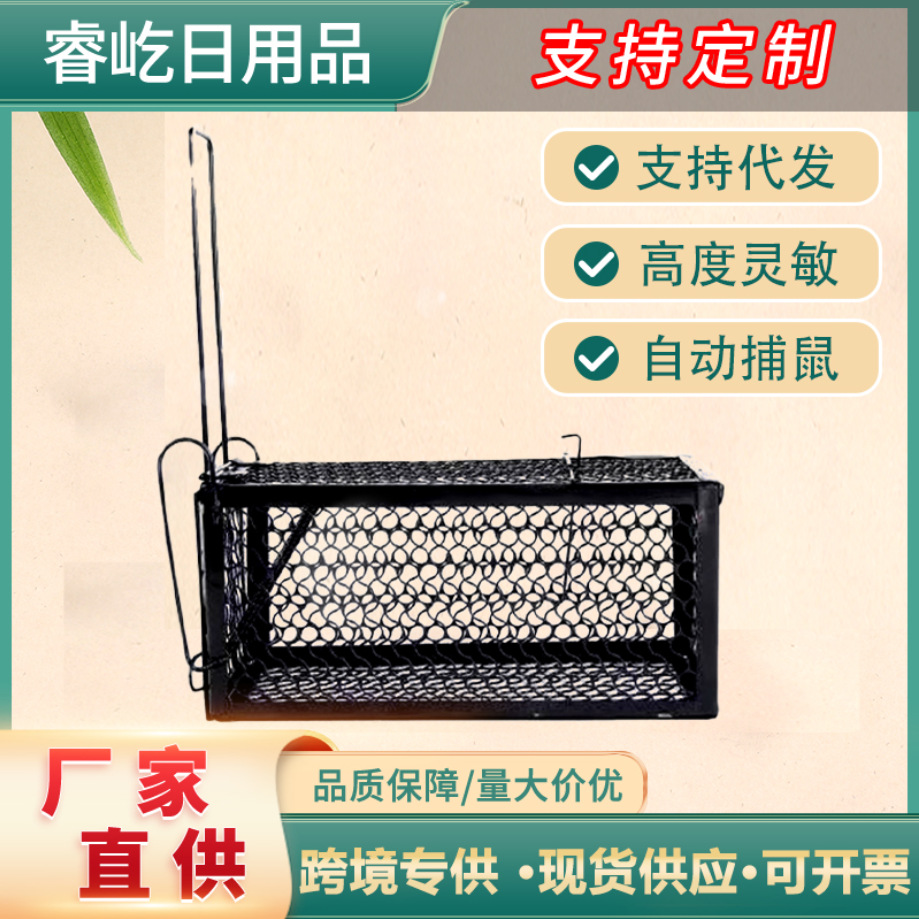 现货老鼠笼诱捕耗子铁笼折叠重复使用双开门捕鼠器翻盖捕鼠笼批发