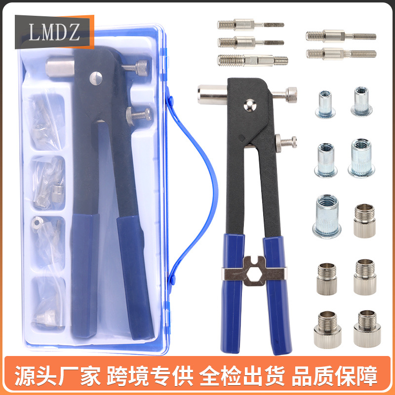 手动拉母枪 拉帽枪 铆螺母套装 手动螺母枪套装 可搭配螺母