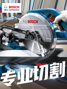 12inch Aluminum Machine Gcm10Mx Miter Saw Gcm12Mx Aluminum Alloy Wood Metal Cutting Machine Saw Aluminum Machine