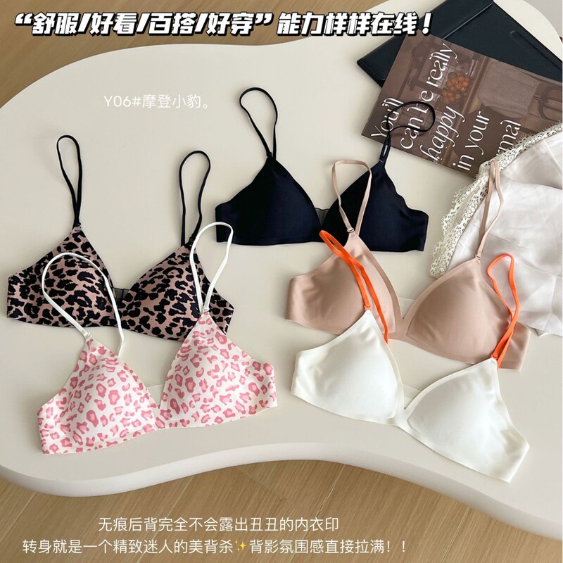 New Seamless Triangle Cup Leopard Print Bra, Thin Style, Fixed, Wireless, Jelly Gel Lift, Side Breast Gathering, Women's Bra New Seamless Triangle Cup Leopard Print Bra, Thin Style, Fixed, Wireless, Jelly Gel Lift, Side Breast Gathering, Women's Bra