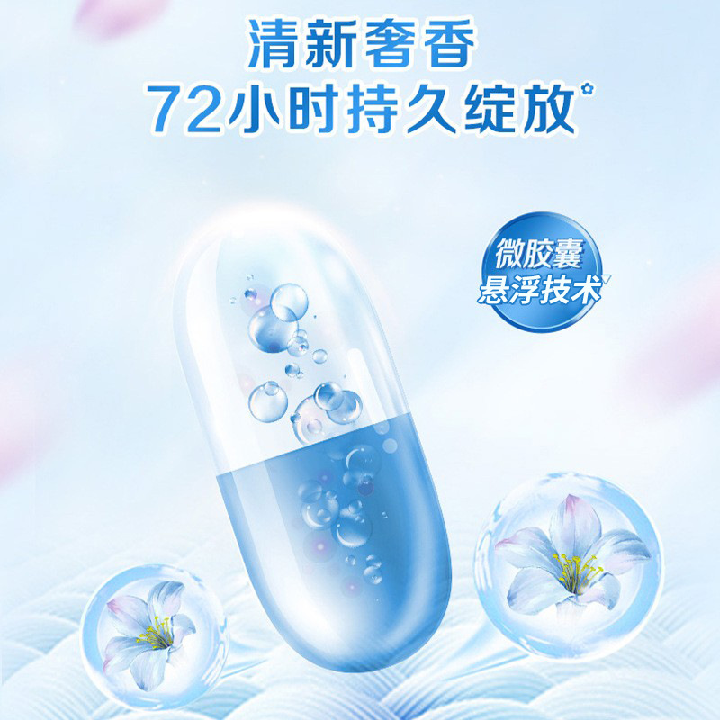 C&H Master Perfume Laundry Detergent Blue Windbell 500g Long-lasting Fragrance Stain Remover Household Bagged