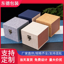 紫砂壶弯钩锦盒茶具建盏礼品包装盒麻布印章铜香炉小杯锦盒批发