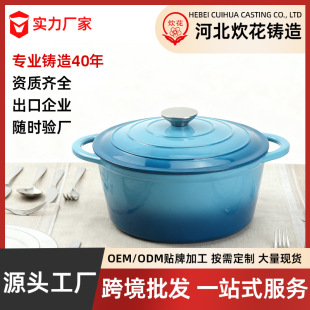 河北炊花铸造有限公司
