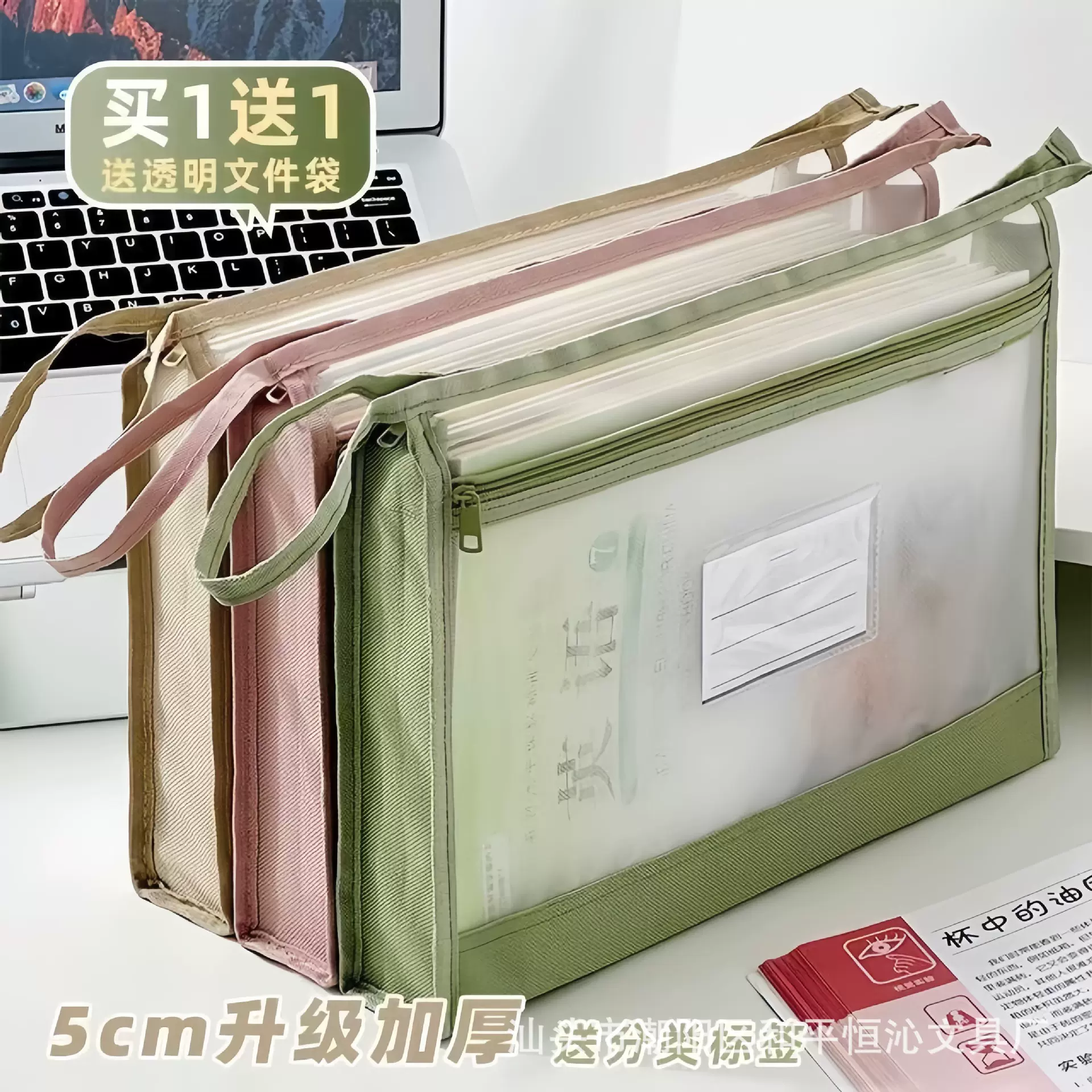 网纱科目分类袋书袋透明文件袋带标贴款档案试卷补习袋拉链收纳袋