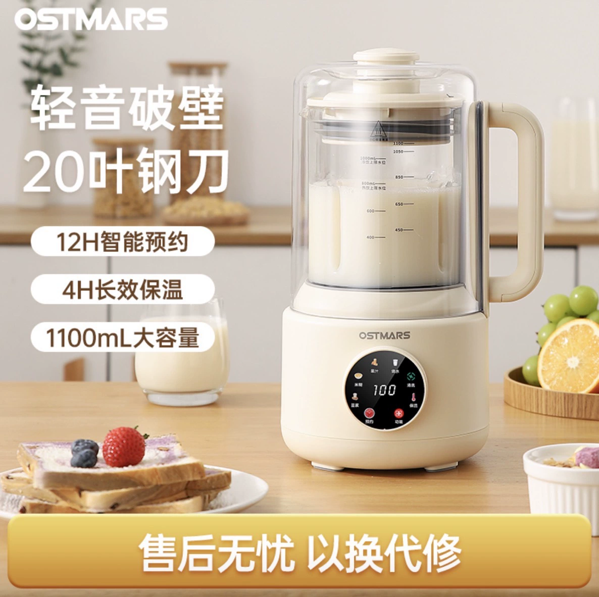 Машина для производства соевого молока Домашний легкий звук полностью автоматическая машина для разрушения стен Многофункциональная машина для производства соевого молока большой емкости