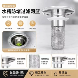 水嘴;地漏;手持花洒