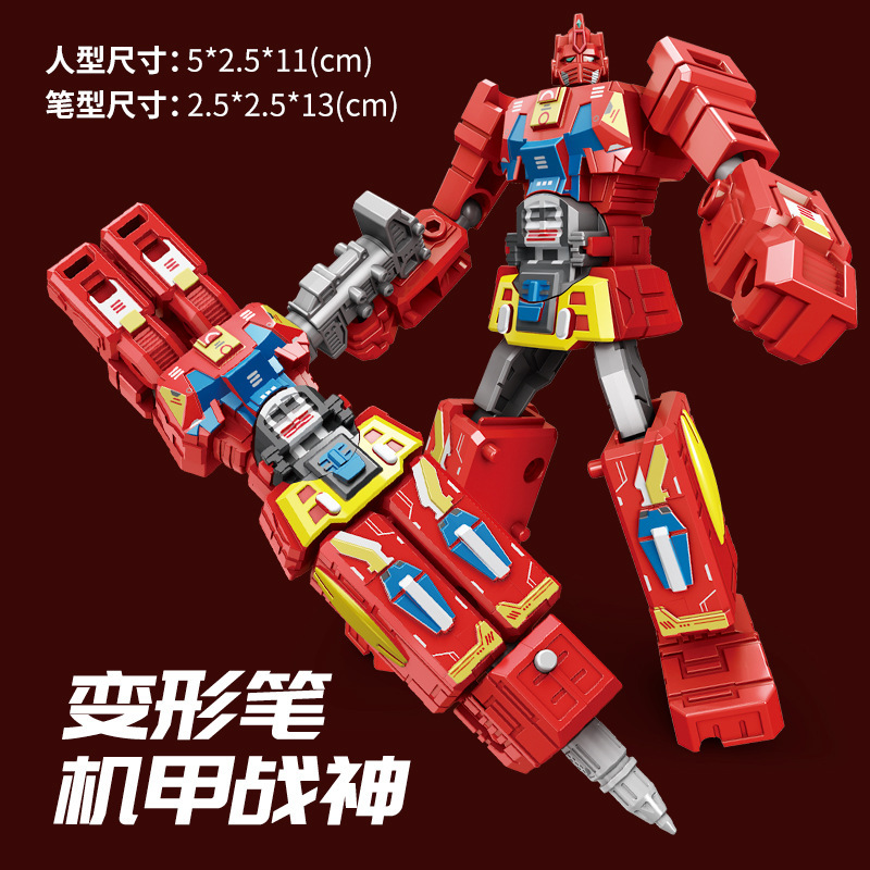 레드 메카 변신 펜 [PVC 박스]