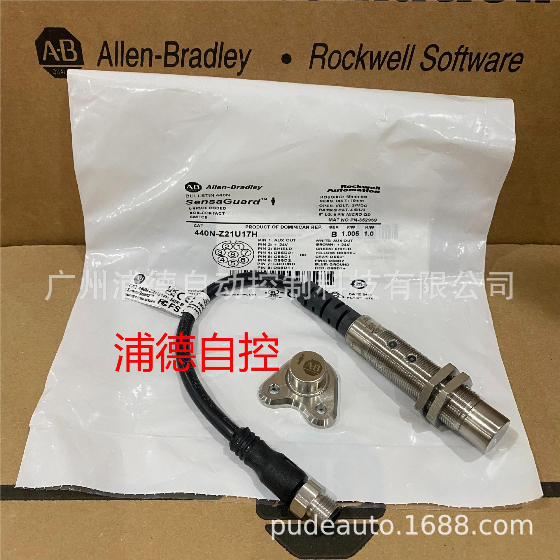 AB非接触式开关440N-Z21U17H原装全部进口,执行器440N-Z18SST现货