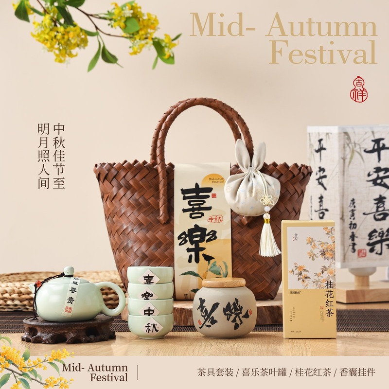 新款中秋节伴手礼月饼礼盒公司团购送员工客户创意小礼品礼盒现货|undefined