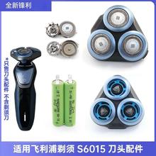 �m���w������횵�s6000 S6015���w�^����Ƭ֧�ܵ������T�w늳�ȫ