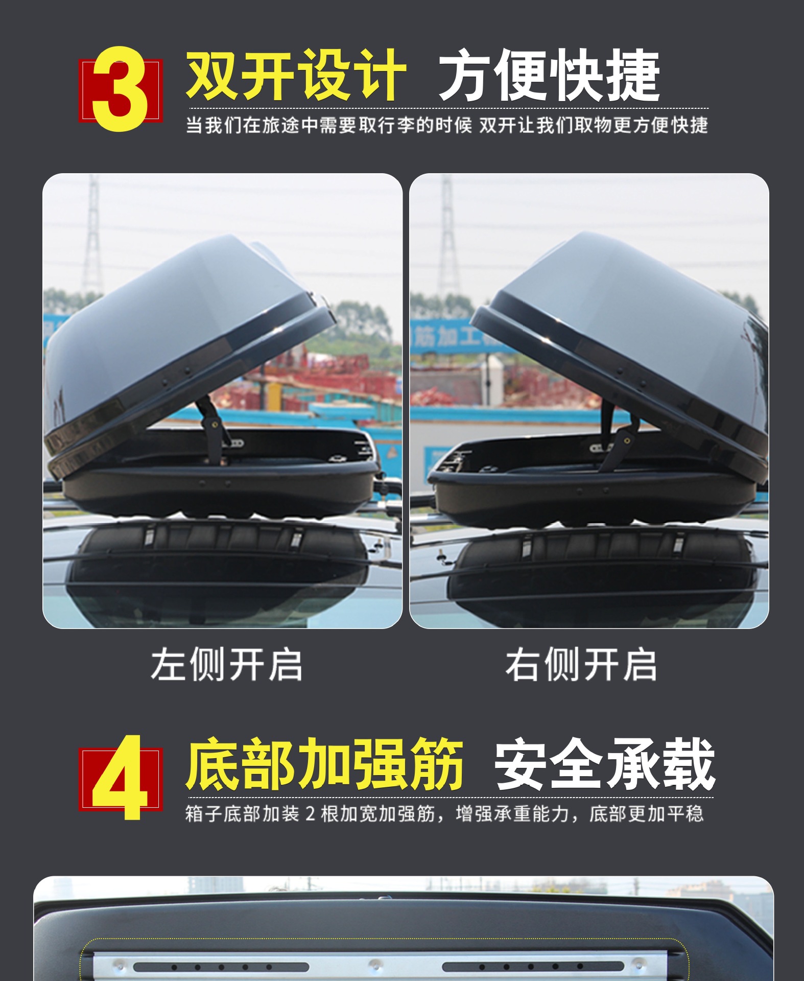 Suitable for Universal Roof Luggage Suv, Boyue, Tiguan, Aian Y Car Travel Luggage Rack Off-Road Set