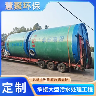 玻璃钢一体化污水提升装置 玻璃钢一体化泵站地埋式污水处理设备