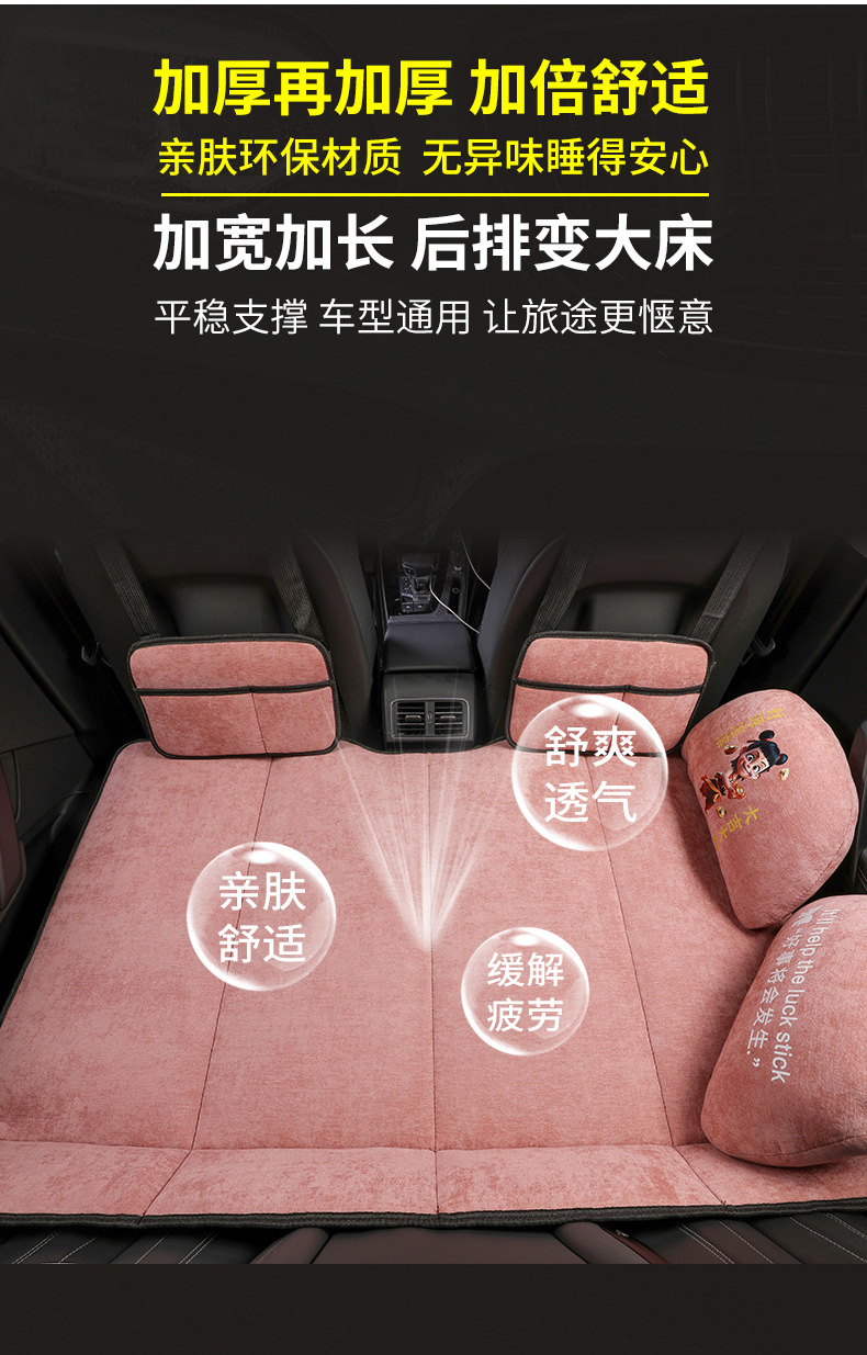 Car Rear Sleeping Pad, Rear Seat Sleeping Artifact, Bed Car Extension Board, Car Mattress, Car Foldableing Bed, Sedan Suv